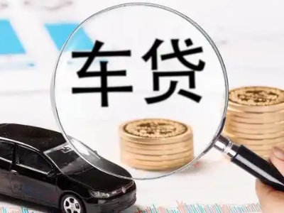 江宁车辆抵押贷款什么情况会被认定为是违规?